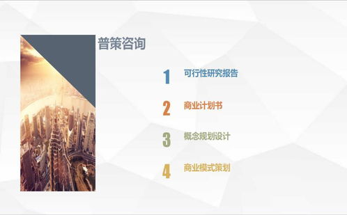 河南普策企业管理咨询 助力企业提升管理效能