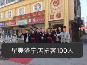 榆林拓客公司团队管理与企业咨询 打造高效能销售引擎