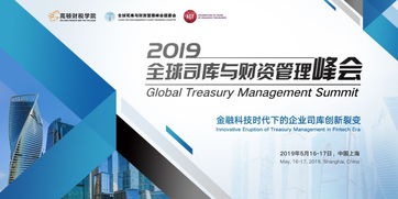 揭秘大公司财务管理何以如此全面——管理与企业咨询的双重驱动